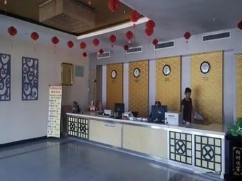 Jinzuan 100 Holiday Hotel Qufu ภายนอก รูปภาพ